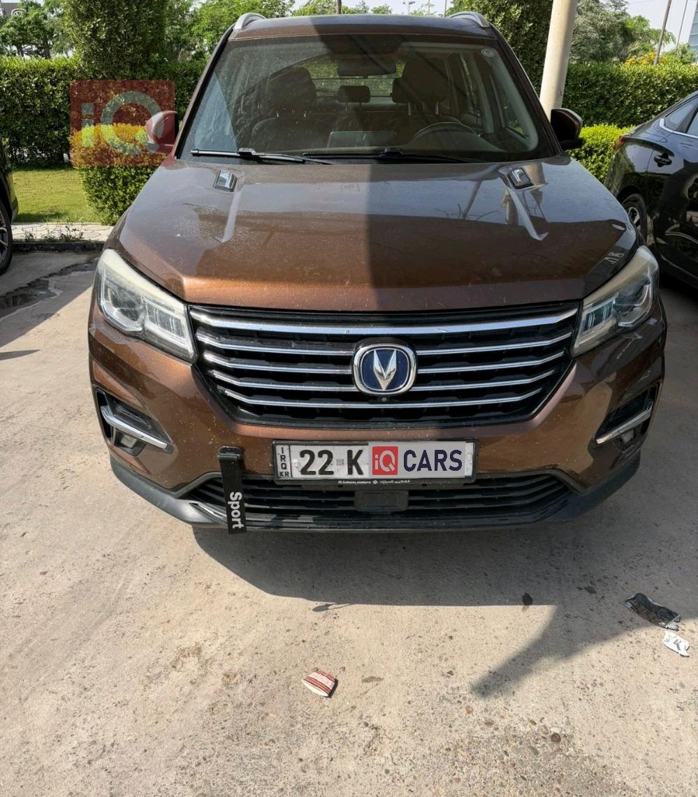 شانجان CS75